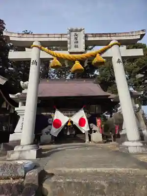 長屋神社(福島県)