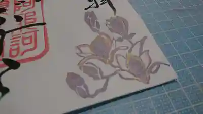 紫木蓮 
少し桃色✨✨差してます