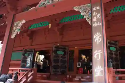 輪王寺の本殿・本堂