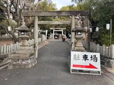 七所神社(愛知県)