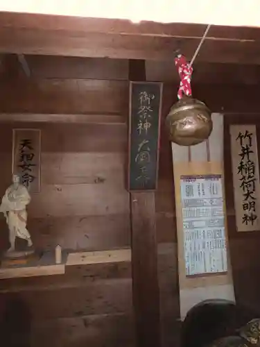 油掛大黒尊天(山形県)