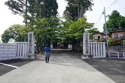稱念寺の山門・神門