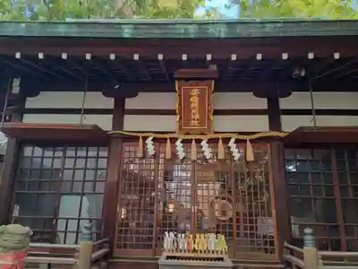 安倍晴明神社（阿倍王子神社境外末社）の本殿・本堂