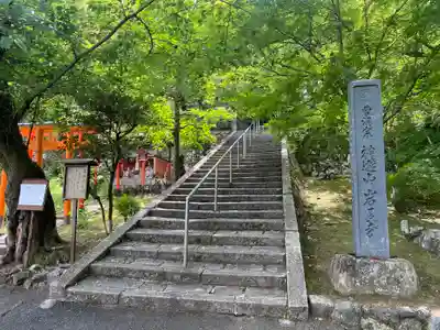 岩屋寺(京都府)