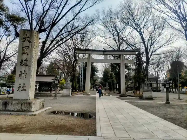 大國魂神社(東京都)