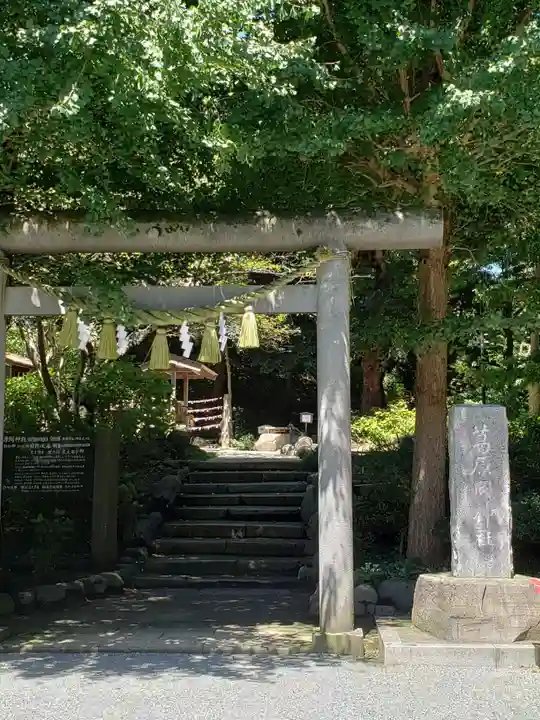 葛原岡神社のその他建物