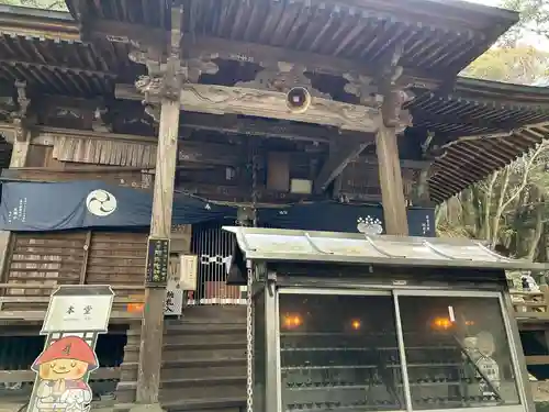 極楽寺(徳島県)