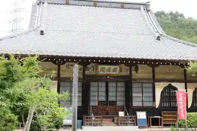 長念寺(埼玉県)