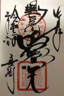 異世界風の境内