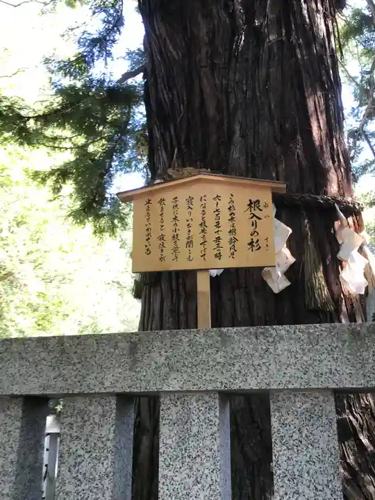 諏訪大社下社秋宮のその他建物