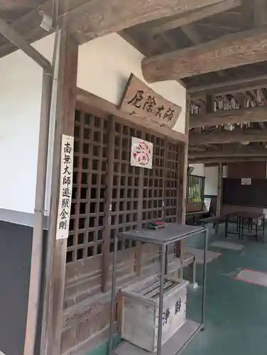 遍照寺法界院(岡山県)