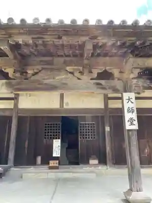 地蔵寺奥の院　五百羅漢堂(徳島県)