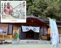 大安禅寺(福井県)