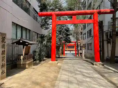花園神社(東京都)