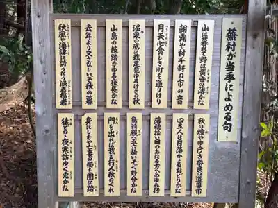 金福寺(京都府)