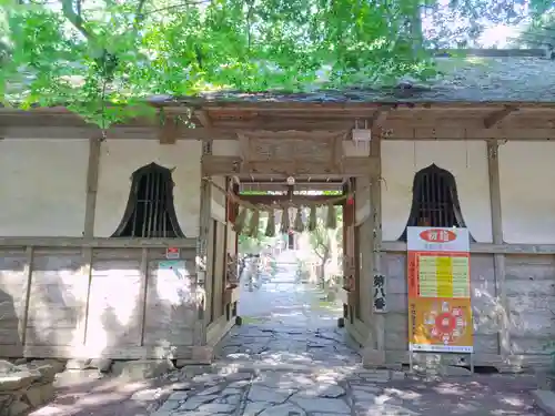 柳津虚空蔵尊 寳性院(宮城県)