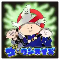 潮音院(福井県)