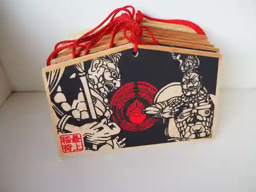 最上稲荷山妙教寺の絵馬