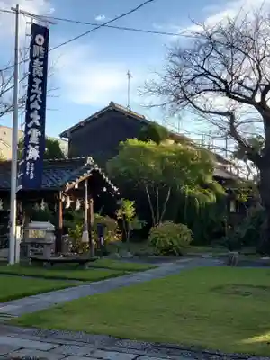 妙行寺(愛知県)