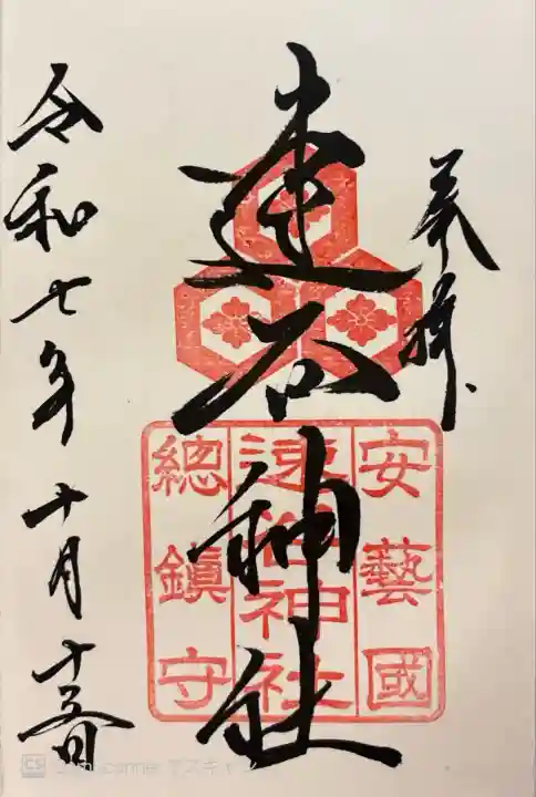 500円で書き入れ