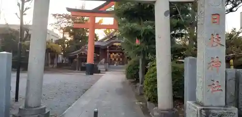日枝神社の鳥居