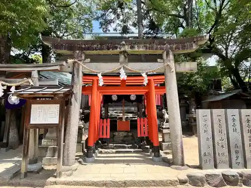 石切劔箭神社(大阪府)