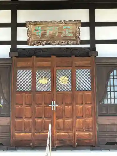 正麟寺の{uncategorized: "未分類", other: "その他", undefined: "問題あり", building: "その他建物", grave: "お墓", sacred_gate: "鳥居", guardian: "狛犬", statue: "像", buddha: "仏像", history: "歴史", nature: "自然", garden: "庭園", animal: "動物", pagoda: "塔", temizu: "手水舎", mountain_gate: "山門・神門", sanctuary: "本殿・本堂", subordinate: "末社・摂社", art: "芸術", scenery: "景色", jizo: "地蔵", ema: "絵馬", goshuin: "御朱印", omikuji: "おみくじ", items: "授与品その他", amulet: "お守り", goshuincho: "御朱印帳", eats: "食事", festival: "お祭り", votive_dance: "神楽", shichigosan: "七五三参", wedding: "結婚式", experience: "体験その他", initially: "初詣", around: "周辺", anti_infection: "感染症対策"}