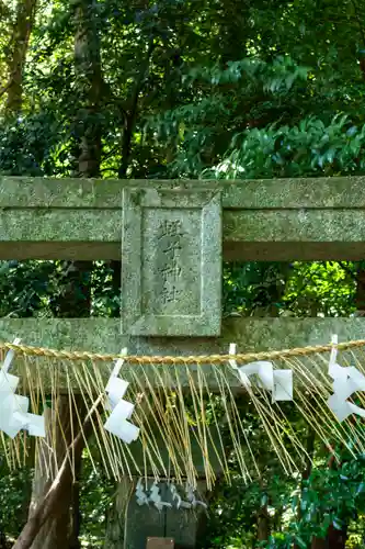 宗像大社(福岡県)