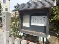 豪潮寺(不動院)の{uncategorized: "未分類", other: "その他", undefined: "問題あり", building: "その他建物", grave: "お墓", sacred_gate: "鳥居", guardian: "狛犬", statue: "像", buddha: "仏像", history: "歴史", nature: "自然", garden: "庭園", animal: "動物", pagoda: "塔", temizu: "手水舎", mountain_gate: "山門・神門", sanctuary: "本殿・本堂", subordinate: "末社・摂社", art: "芸術", scenery: "景色", jizo: "地蔵", ema: "絵馬", goshuin: "御朱印", omikuji: "おみくじ", items: "授与品その他", amulet: "お守り", goshuincho: "御朱印帳", eats: "食事", festival: "お祭り", votive_dance: "神楽", shichigosan: "七五三参", wedding: "結婚式", experience: "体験その他", initially: "初詣", around: "周辺", anti_infection: "感染症対策"}
