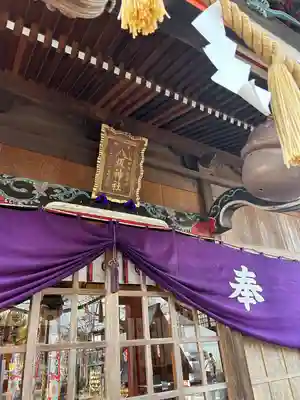 龍ケ崎八坂神社(茨城県)