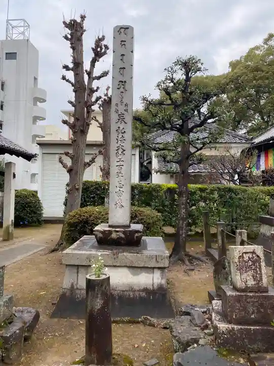 長久寺のその他建物