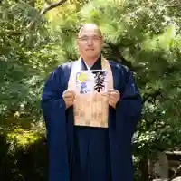 伊勢の国 四天王寺(三重県)