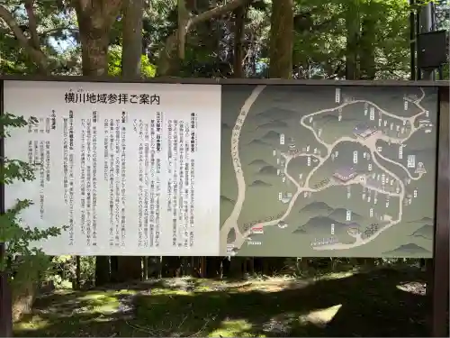 比叡山延暦寺(滋賀県)