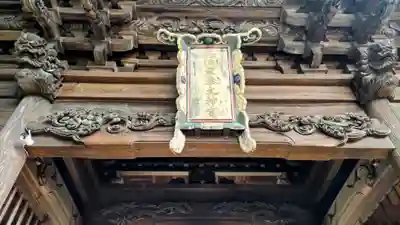 産泰神社(群馬県)