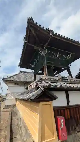 善行寺(奈良県)