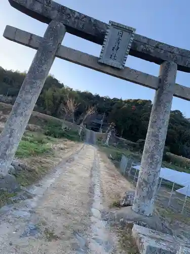 日吉神社の鳥居