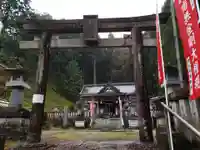 金剛山瑞峯寺(金剛不動尊) の鳥居