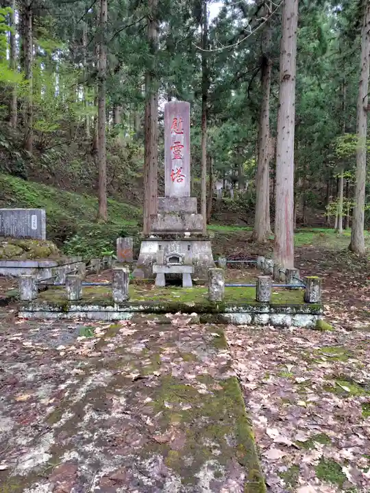 示現寺(福島県)