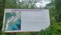 高藏寺(宮城県)