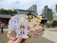 生田神社の御朱印