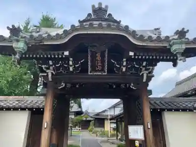 昌温山 菊泉寺の山門・神門
