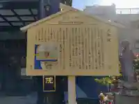 大徳院(東京都)