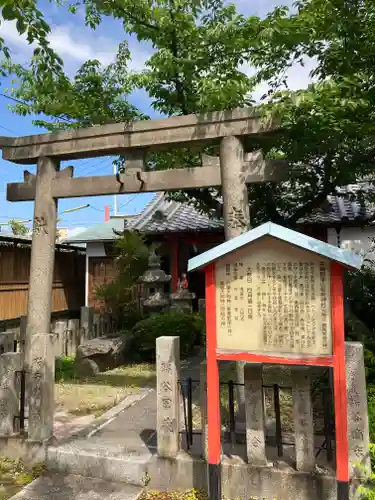 櫻井神社の鳥居