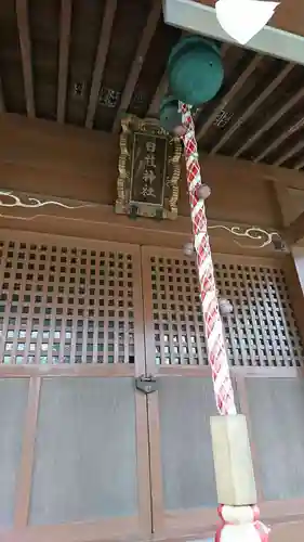 田尻日枝神社のその他建物