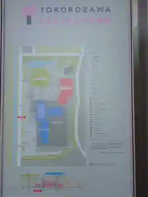 武蔵野坐令和神社のその他建物