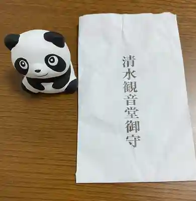 清水観音堂(東京都)