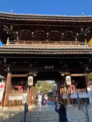 中山寺の山門・神門