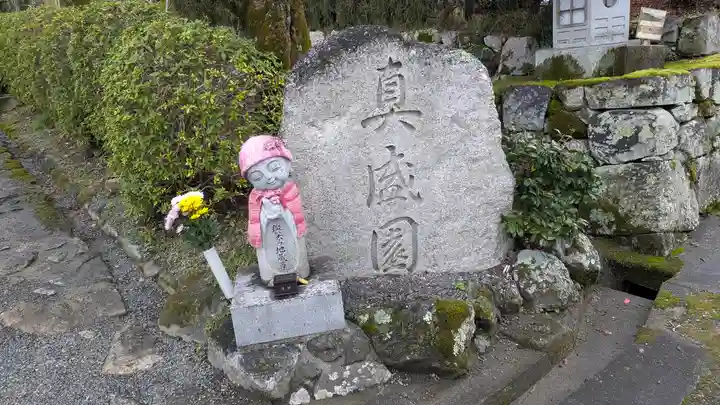 禅明坊(滋賀県)