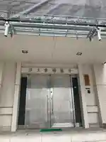 蟠龍寺のその他建物