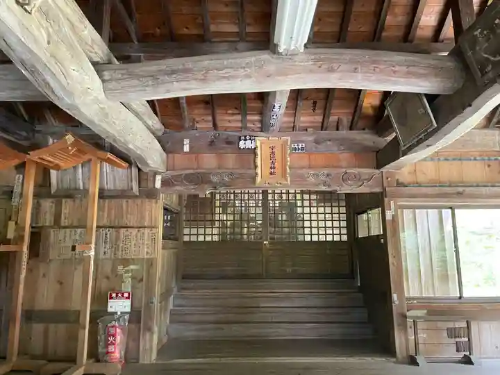 宇志比古神社(徳島県)